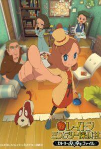 Детективное Агентство Лейтон: Расследования Кэт