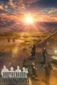 Последняя Фантазия: Братство
