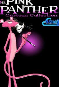 Розовая Пантера