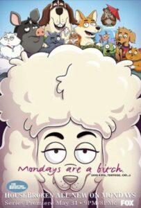 Мой Питомец — Псих